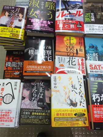 八重洲ブックセンター本店