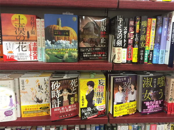 八重洲ブックセンター本店