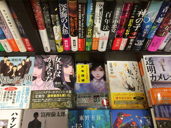 紀伊國屋書店、北千住マルイ店
