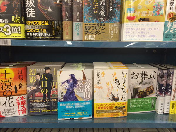 紀伊國屋書店、流山おおたかの森店