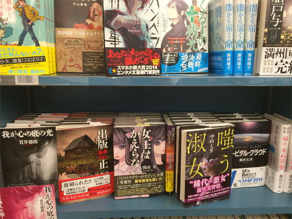 紀伊國屋書店、流山おおたかの森店