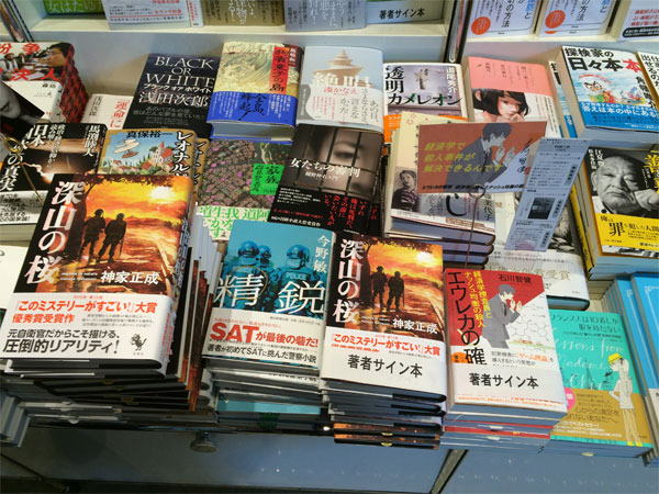 八重洲ブックセンター本店様