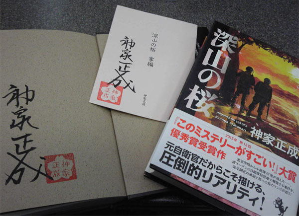 書泉ブックタワー