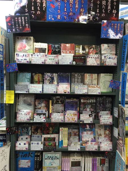 書泉ブックタワー