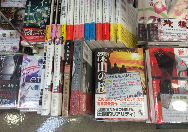 書泉ブックタワー