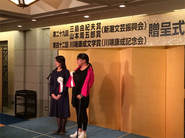 2016年山本周五郎賞