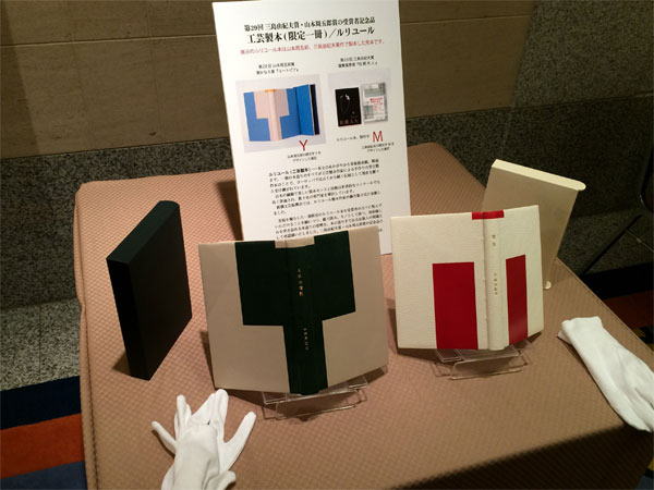 2016年山本周五郎賞