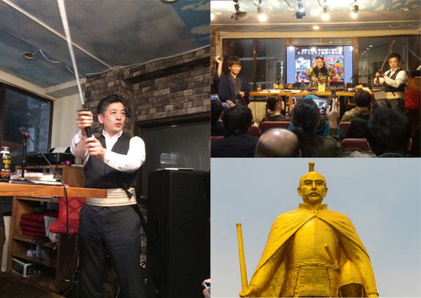 操觚の会　告知