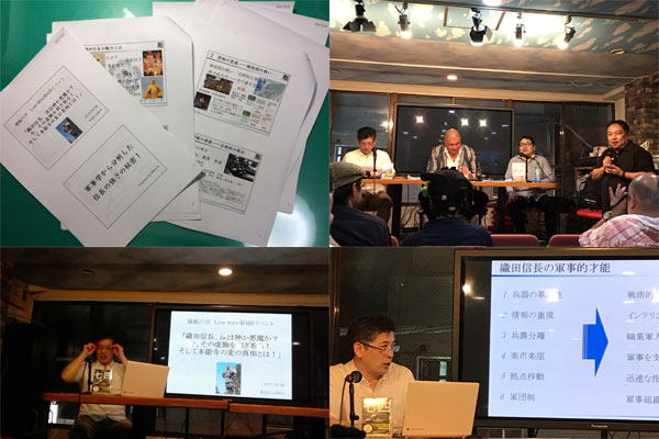 第4回Live Wireイベント