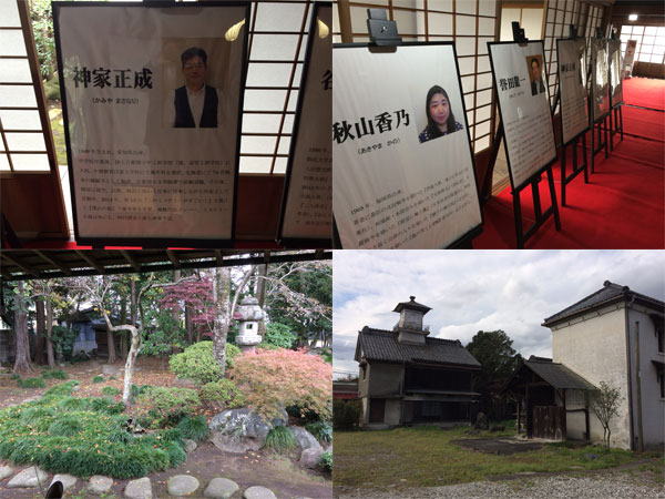 さくら市イベント