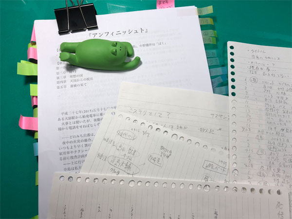 伊東潤さん第7回読書会