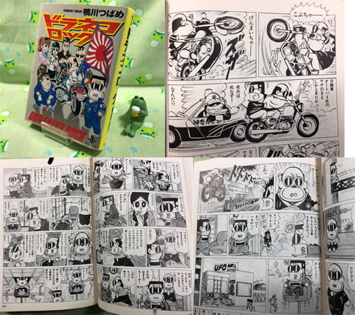 マカロニほうれん荘