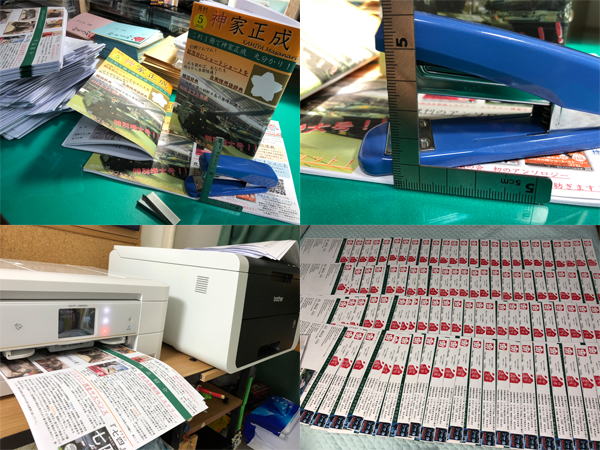 月刊神家正成2018年5月特別増大号！