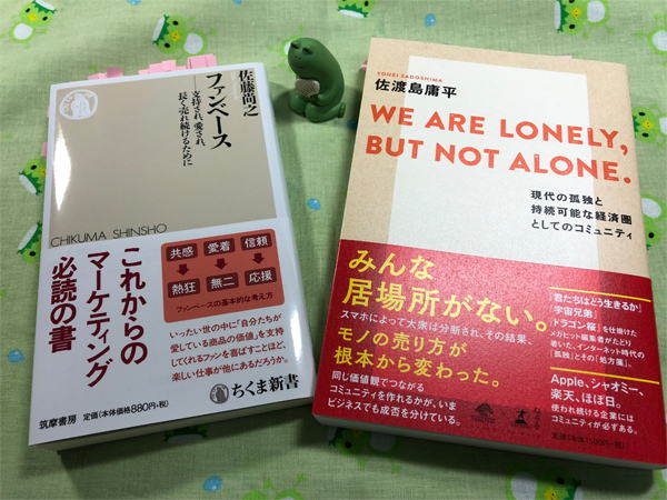 伊東潤さん読書会