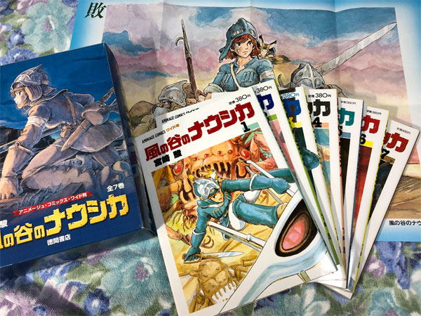 風の谷のナウシカ