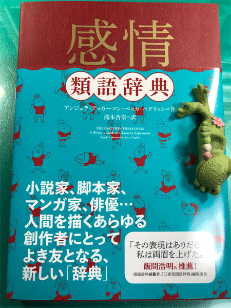 クリスマスプレゼント