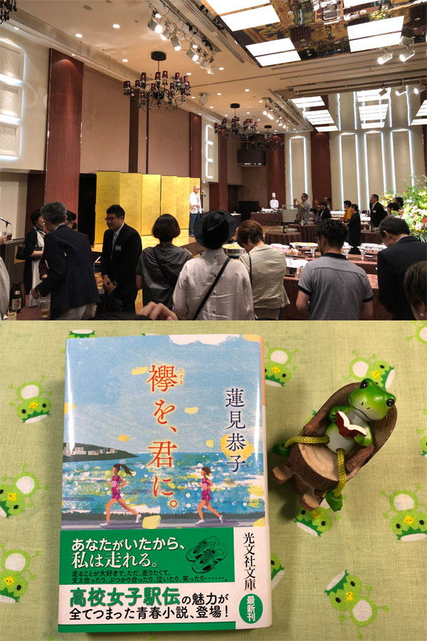 日本推理作家協会の懇親会