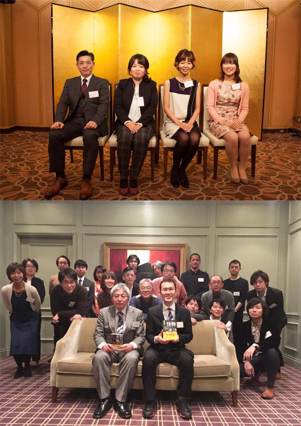 『このミス』大賞授賞式