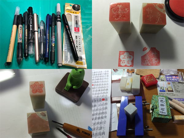 『さくらと扇』サイン