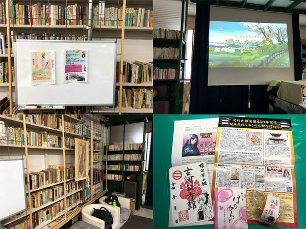 『さくらと扇』イベント