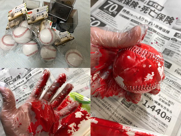 『赤い白球』プロモーション