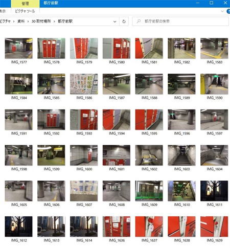 都庁前駅のコインロッカー