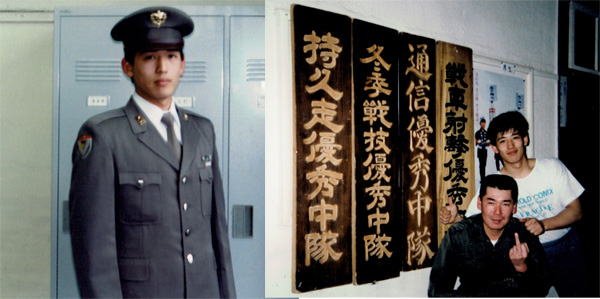 二十歳の自衛官