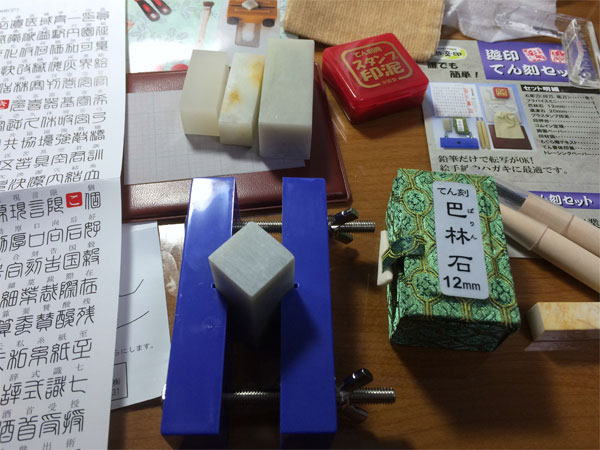 『深山の桜』落款