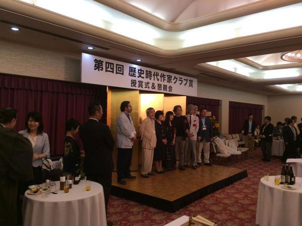 歴史時代作家クラブ賞
