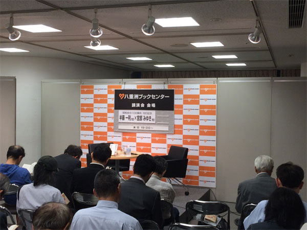 昭和史の10大事件