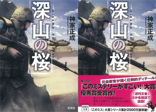 �[�R�̍��@����