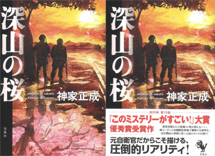 �[�R�̍��@�P�s�{