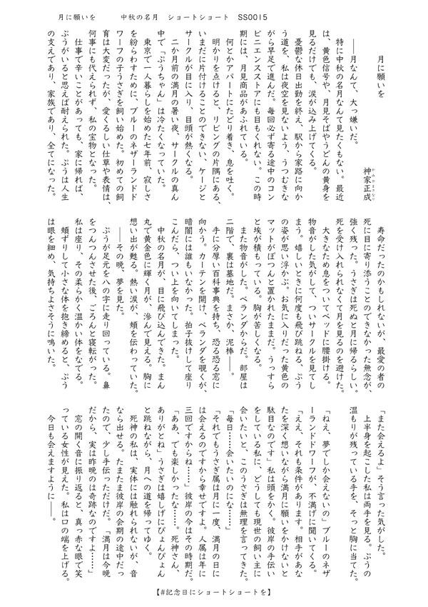 ���Ɋ肢��