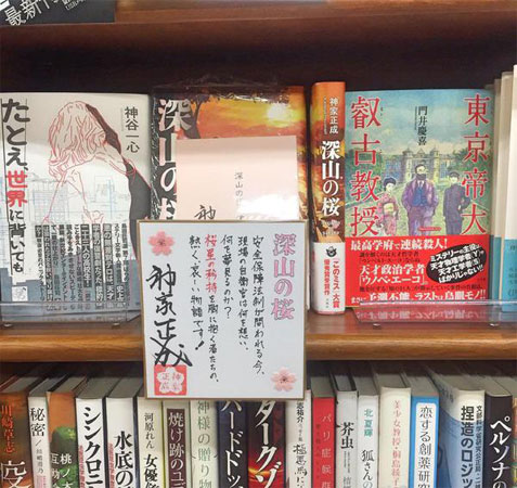 MARUZEN&�W�����N�����X�a�J�X