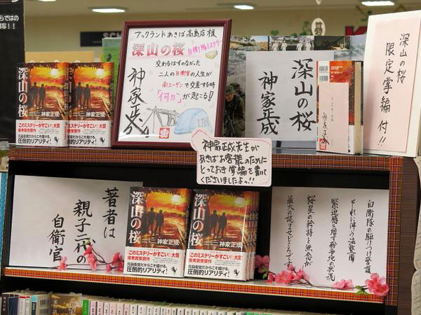 �u�b�N�����h�����΍����X�l