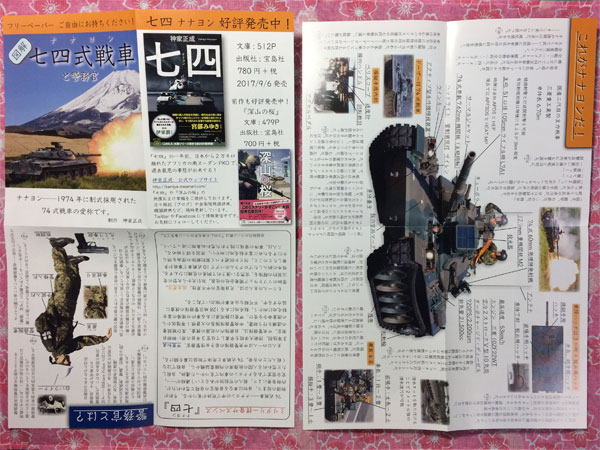 �w���l�i�i�i�����j�x�t���[�y�[�p�[