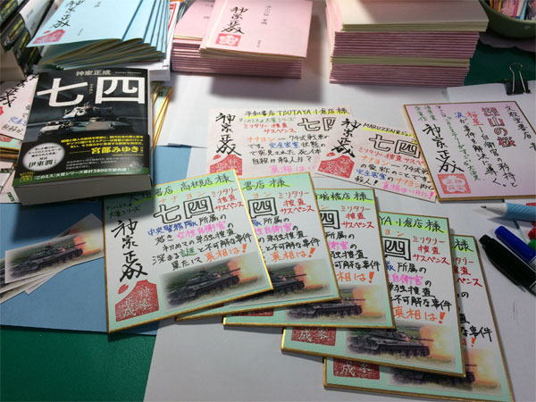 �u�b�N�����h�����΍����X�l�A�F���A�����q���{