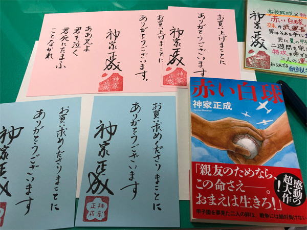 �w�Ԃ������x�T�C���J�[�h