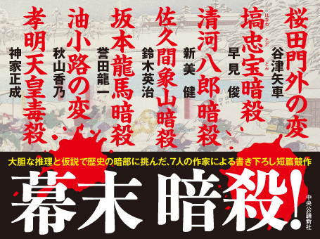 �w�����@�ÎE�I�xPOP