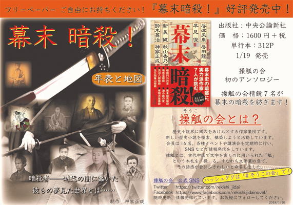 �w�����@�ÎE�I�x�t���[�y�[�p�[