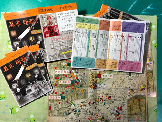 �w�����@�ÎE�I�xPOP