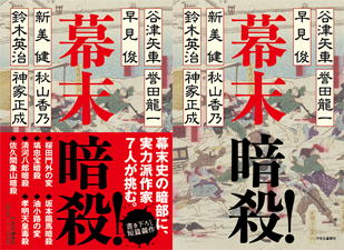 �w�����@�ÎE�I�x�\��