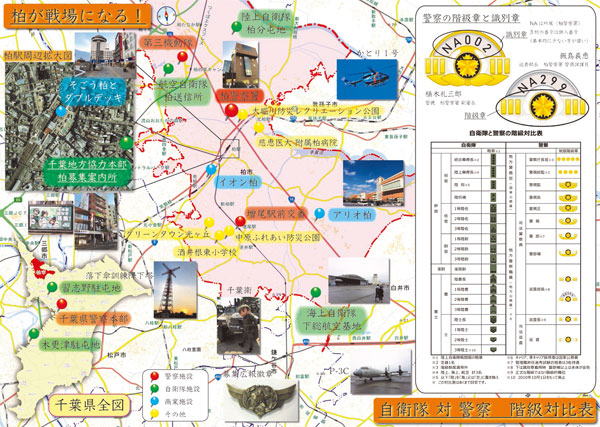 �w���Ɠ��́x�t���[�y�[�p�[��