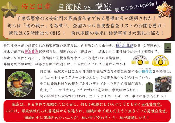 �w���Ɠ��́x�t���[�y�[�p�[�\����