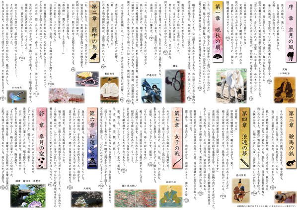 �w������Ɛ�x�t���[�y�[�p�[��