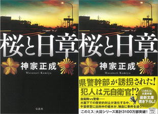 �w���Ɠ��́x�\��