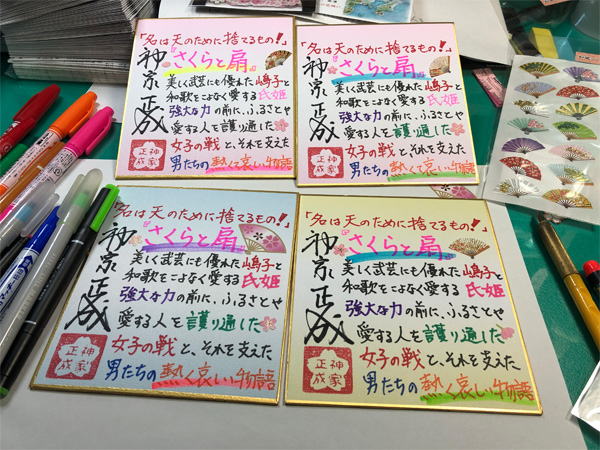 �w������Ɛ�x�F��