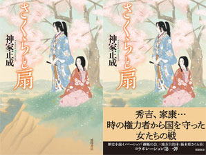 �w������Ɛ�x�\��