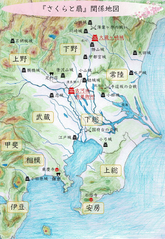 �w������Ɛ�x�n�}